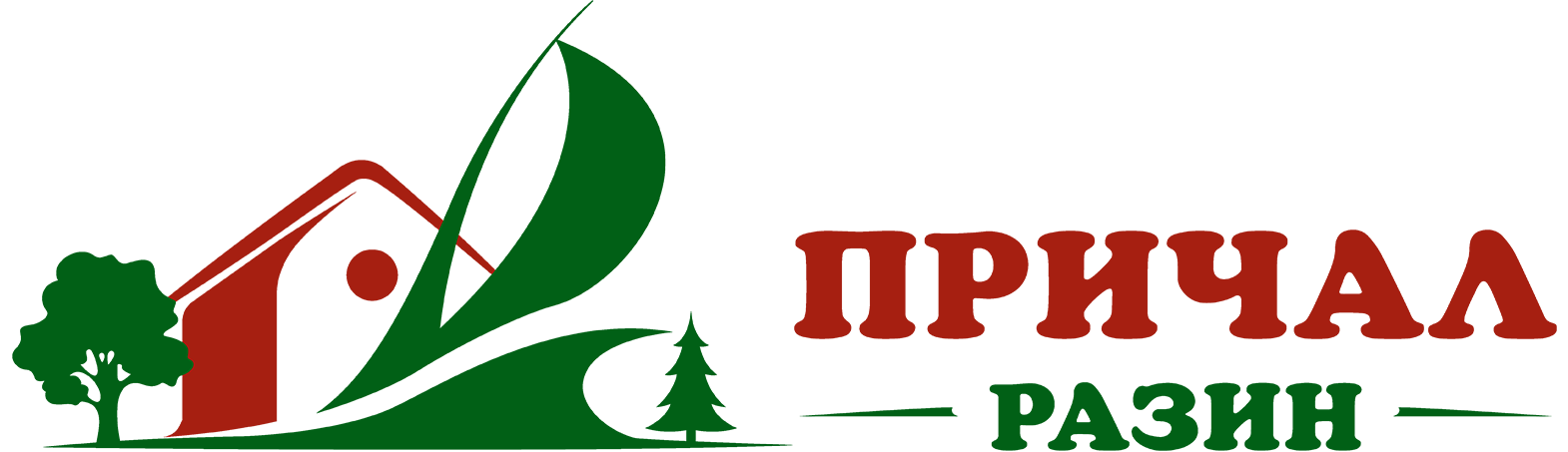 Причал Разин Причал Разин